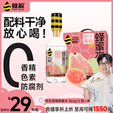 蜂解芭乐青梅蜂蜜水 360g*6瓶整箱 果味便携式夏季健康果蔬汁饮料饮品