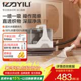 亿力【热卖】布艺清洗机家用多功能清洁机 全屋家政家庭地毯沙发窗帘床垫 喷抽吸一体机神器大吸力6358