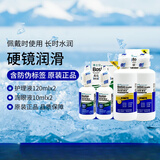 博视顿博士伦新洁润眼液10ml硬性隐形眼镜RGP护理液角膜接触镜ok镜润滑 博视顿护理液120ml*2+润滑液10ml*2