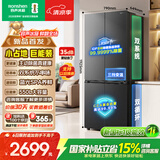 容声550L十字门冰箱【513pro升级款】双系统双循环主动净味大容量新一级无霜国家补贴SR-550Q30CNLBJ灰