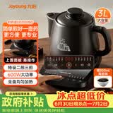 九阳（Joyoung）煎药壶 中药壶 煎中药锅 全自动电陶瓷锅 3升容量分体式高温瓷养生壶 药膳煲GD3007BQ 药膳煲 3L