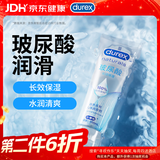 杜蕾斯（durex）玻尿酸人体润滑液100ml 润滑剂夫妻用润滑油成人房事情趣用品自营