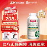 Jarrow杰诺酵母益生菌 布拉迪 成人调理肠胃肠道便秘腹泻宠物 美国进口 布拉迪益生菌胶囊 90粒*1瓶 （效期27年4月）