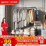 溢彩年华 金属挂衣架落地衣帽架阳台衣架卧室多功能挂衣服架子2095-BK2