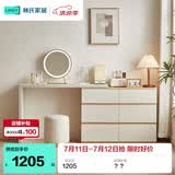 林氏家居现代简约梳妆台卧室小户型化妆桌可伸缩书桌斗柜一体OV3C