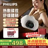 飞利浦（PHILIPS）手指腱鞘手腕关节掌心揉捏热敷 送爸爸妈妈实用礼物送老婆生日礼物3101A