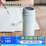 星巴克（Starbucks）白暖暖经典款保温保冷杯咖啡杯泡茶杯水杯子节日礼物