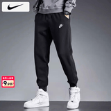 耐克（NIKE）裤子男士夏季2026新款运动裤跑步健身长裤束脚卫裤透气针织休闲裤 全棉亲肤/柔软针织/热推/晒图退5 S 【165】体重90~110斤左右