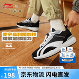 李宁阿甘休闲鞋青少年男女夏季减震回弹柔软轻便运动鞋YKCU084