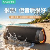 索爱（soaiy）S36蓝牙音箱小音响低音炮家用车载迷你电脑便携式防水收款TF卡户外防水播放器礼物 黑色
