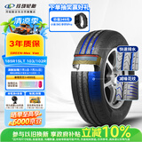玲珑轮胎轻卡轮胎185R15LT 103/102R 绿行GREEN-Max Van 原配江铃特顺N520