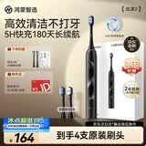 鸿蒙智选力博得智能声波电动牙刷优漾3 成人牙刷清洁亮白长续航送男友送女友生日礼物支持华为智慧生活