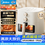 美的（Midea）【价低头部主播9折】家用空气炸锅免翻面多功能大容量5.3L 小家电可视窗口 金属内腔KZE5383