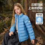 ASK JUNIOR90绒男女同款羽绒服秋冬加厚保暖百搭羽绒内胆运动风 天蓝色 160 