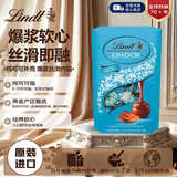 瑞士莲（lindt）海盐焦糖软心巧克力200g 婚庆糖休闲零食爆浆流心