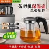 茶吧机烧水壶通用配套小五环不锈钢壶单配茶台茶炉水壶配件饮水机 茶吧机保温玻璃壶