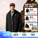 安踏王一博同款水壳三合一冲锋衣秋冬季男女户外登山服两件套硬壳外套 【水壳3.0加绒款】基础黑6601-5 Z哥同款 XL （男180/女175）