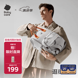 babycare育儿包多功能轻便手提包大容量母婴双肩包非妈咪包26新品 火舞白