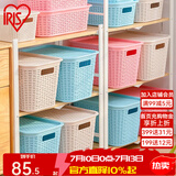 爱丽思（IRIS）收纳篮多功能收纳筐厨房卫生间塑料镂空藤编纹带盖储物口罩收纳盒 米色组合（2小+1中+1大）