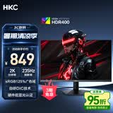 HKC 27英寸2K高清235Hz FastIPS屏125%sRGB出厂校色10bit硬件低蓝光HDR400电竞小钢炮显示器 星际G7