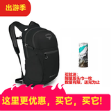 OSPREY DAYLITE PLUS 日光+ 20L多用途城市 单日户外轻量化双肩徒步背包 新款 黑色 Black