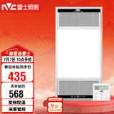 雷士（NVC）智能浴霸双核变频系列无线变频照明排风Y394卫生间