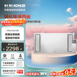 科勒（KOHLER）仿生灯光集成吊顶循环风暖一体多功能浴室卫生间300*300维亚浴霸 （超薄）维亚26765T-630x330石膏