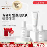 嫩芙叶酸备孕妇女补水保湿期专用滋润水乳面霜乳液套装化妆护肤品礼物 【滋润型】洗面奶+水精华+保湿乳