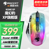 冰豹 ROCCAT魔幻豹kone XP游戏鼠标RGB电竞吃鸡lol人体工学宏编程右手多键鼠标送男友礼物  KONE XP旗舰版-极地白