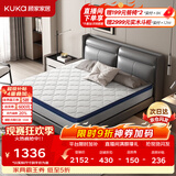 顾家家居（KUKA）椰棕偏硬床垫青少年老人护脊床垫梦想垫硬享版1.8X2.0米京仓闪发