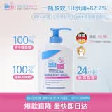 施巴（Sebamed）婴儿倍护洗发沐浴露二合一儿童沐浴无泪配方德国进口200ml