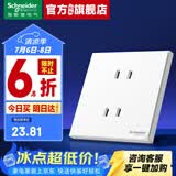 施耐德开关插座面板 皓呈奶油白色暗装五孔插座 二三插86型墙壁插座 四孔【新国标】