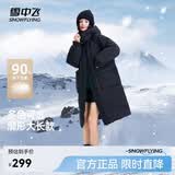 雪中飞冬新款女士中长款羽绒服百搭时尚休闲气质大口袋保暖舒适 黑色|8056 L /165/88A