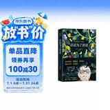 活着为了讲述（《百年孤独》作者马尔克斯唯一自传 新版 赠手绘马尔克斯人生足迹地图、马尔克斯书单）