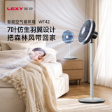 莱克F5Pro(WF42/F402/F403/FS4)智能空气循环扇落地扇家用调节扇轻音立式电风扇桌面台扇F5Ultra 【台立两用】F5 Pro（WF42）