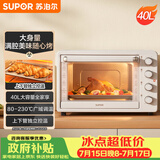 苏泊尔（SUPOR）家用全自动大容量40L电烤箱 上下独立控温带炉灯多功能烘焙烧烤奶油白OJ40A808