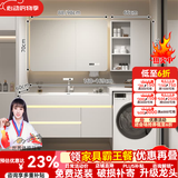 京舰洗手盆柜定制浴室柜洗衣机柜组合一体柜岩板洗脸面盆卫生间洗漱池 160cm智能镜柜+岩板无缝盆