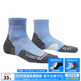 悍将（HNK）专业跑步袜子男女马拉松压缩袜速干透气篮球袜防滑耐磨徒步户外袜 2.0青年布蓝-单双装 S码（36-38）