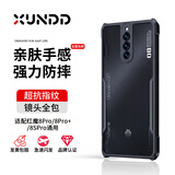 XUNDD讯迪 适用努比亚红魔8spro手机壳pro气囊防摔保护套pro+电竞全包硅胶透明简约男女款轻薄保护壳 红魔8SPro/8P/8P+【黑镭射纹】