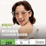 蕉下（beneunder）墨镜男女防晒太阳镜骑行眼镜开车专用墨镜显气色方圆大框户外出游