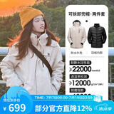骆驼（CAMEL）三防冲锋衣户外登山服防风防水防污三合一运动外套 AD12263514A,羽绒内胆 浅卡其 男女 S
