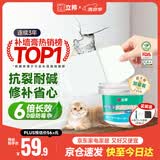 立邦补墙膏墙面修复防霉抗菌墙面修补膏堵洞腻子膏白色2.5kg