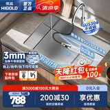 悍高（HIGOLD） 厨房水槽304不锈钢手工压纹大单槽家用台下洗菜盆家用洗碗槽水池 雅银60×43双功能抽拉龙头【窄边款】