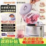 九阳（Joyoung）全玻璃母婴养生壶恒温壶 大容量花茶壶 办公室多功能煮茶壶 0胶水0金属 72h保温 1.5L K15D-WY106