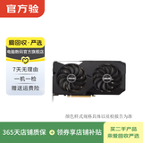 华硕七彩虹技嘉等1080/2070/3060Ti/3080/5060二手显卡 型号样式参考质检报告 RTX 2080Ti