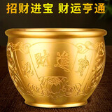 加仕高黄铜米缸聚财百福铜缸百福缸工艺品座面摆件聚宝盆兔年吉祥聚钱罐 大号招财进宝缸
