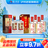 泸州老窖六年窖头曲 浓香型白酒 节日送礼 52度 500mL 4瓶 六年窖+2瓶世家柔和