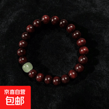 红檀血檀木手串男女民族风天然玉石手链配饰佛念珠文玩情侣礼物品 红檀8mm