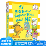 苏斯博士英语启蒙认知 My Big Book of Beginner Books About Me 黄色大书 身体认识 英文原版精装绘本故事选集6合1 七色系列 绿山墙 My Big Book Of 
