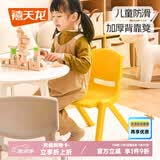 禧天龙靠背椅子家用加厚娃娃板凳宝宝小坐椅幼儿园塑料防滑可叠放小凳子 大号亮丽黄 1个装【升级脚套防滑】 【优选PP原料】